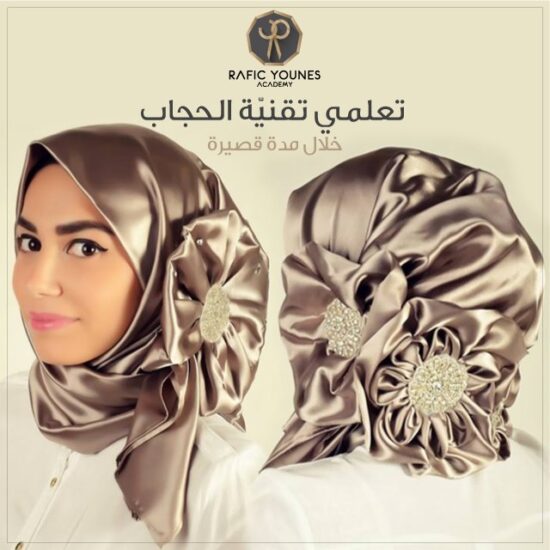 hijab